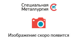 Бронзовый лист БрА9Ж3Л 155х1500х2000 мм ГОСТ 493-79